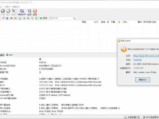 [Windows] BT下载神器，BitComet比...